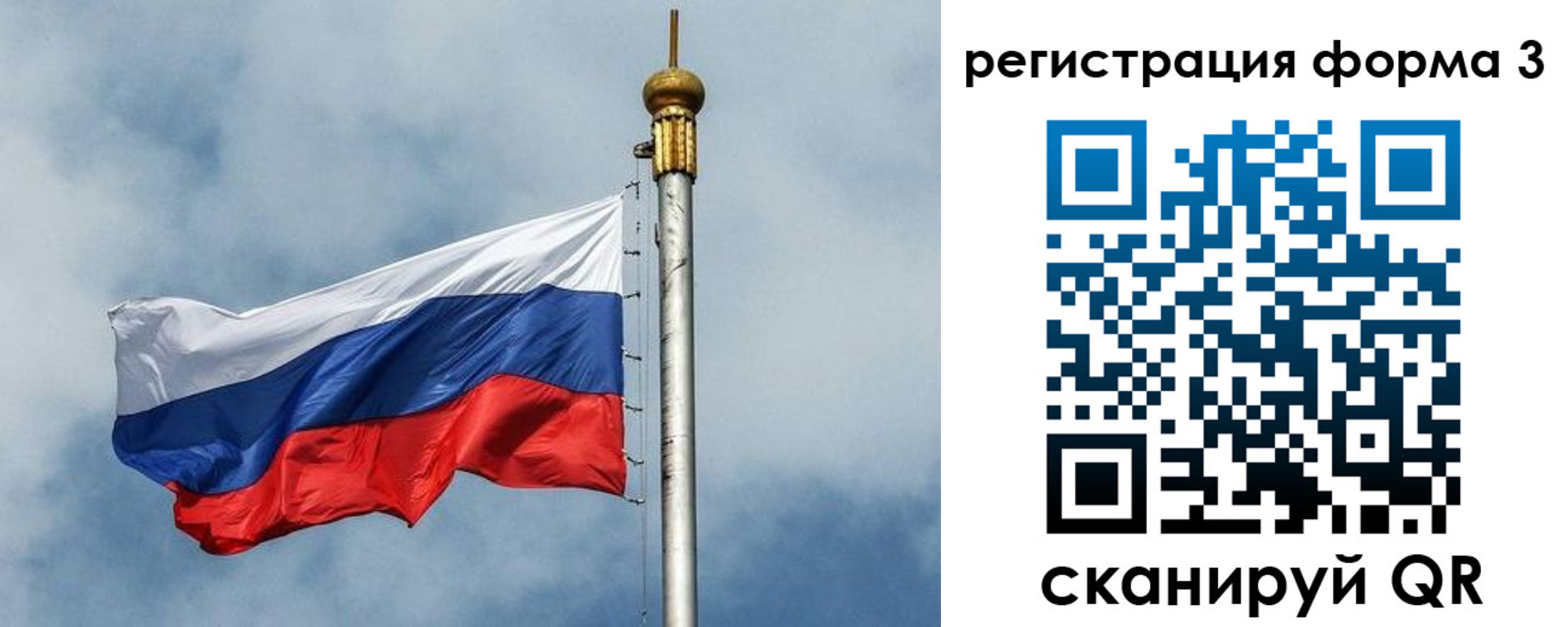 пропишу в квартире в Норильске