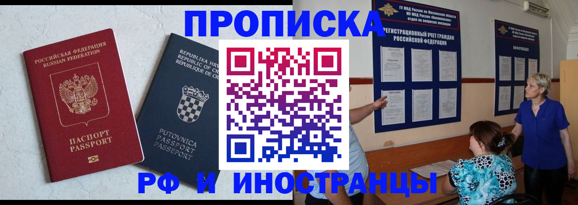 форма 3 в Норильске